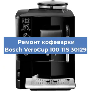 Замена | Ремонт мультиклапана на кофемашине Bosch VeroCup 100 TIS 30129 в Санкт-Петербурге